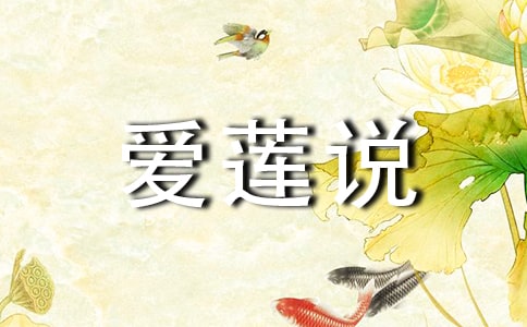 ����˵�̰����ļ���6ƪ