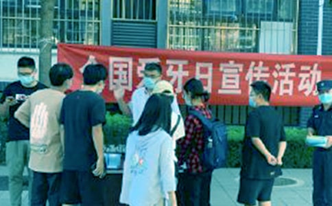 口腔护理爱牙日演讲稿(通用6篇)