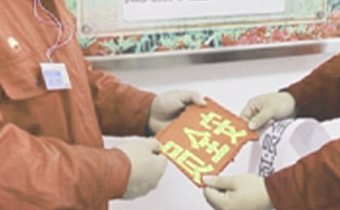 车间安全员年度总结