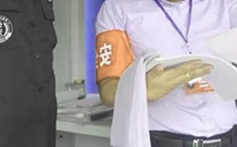 ʳ�ð�ȫԱ�����鷶����ͨ��9ƪ��