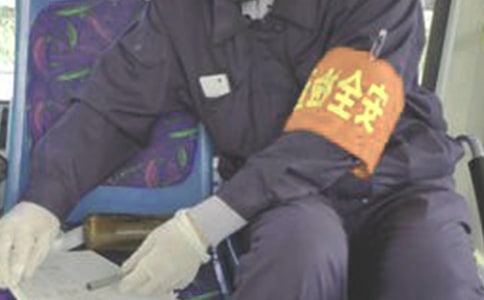 ���̰�ȫԱƸ�ú�ͬ