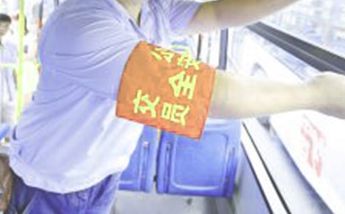 ��ȫԱ���ĵ����