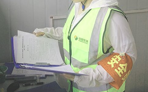 ��ȫԱ������