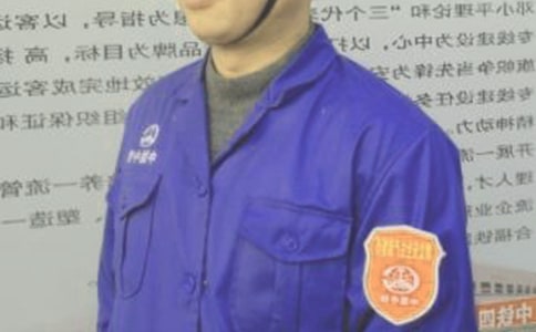 ��ȫԱӦƸ���ҽ���