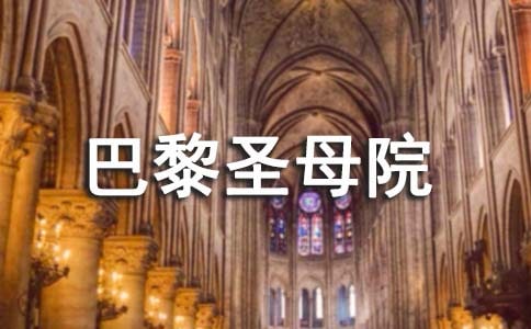 ��ͨ�ã�����ʥĸԺ����ʼ�