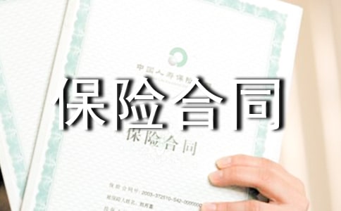 2022���������պ�ͬ����