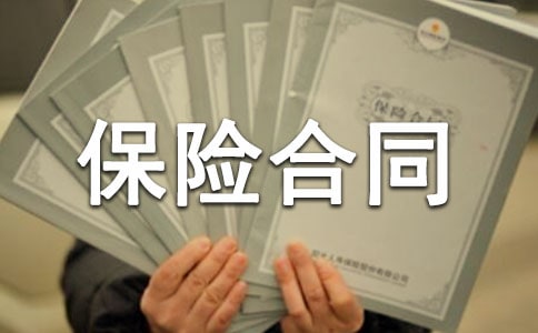 ��ҵ�Ʋ����պ�ͬģ��