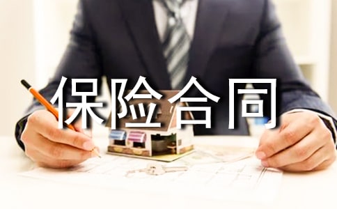 �Ʋ����պ�ͬ