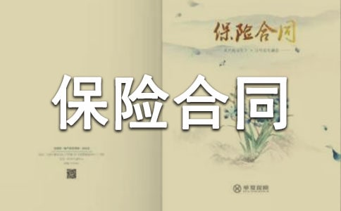 ���պ�ͬ��Ч