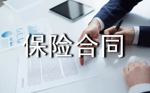 ���պ�ͬ������������״