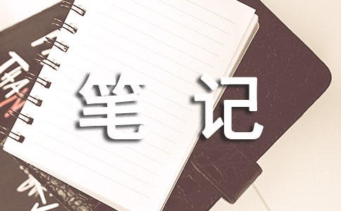 ��ƽ�������硷�ʼǷ���