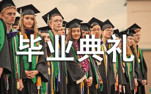 �׶�԰��ҵ�����׶��´�