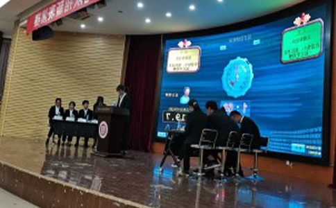 ��ѧ���������߻���