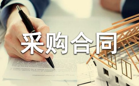 �ɹ���ͬ��������15ƪ