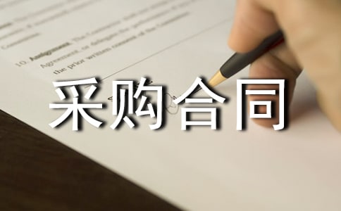 ��ý���豸�ɹ���ͬ6ƪ