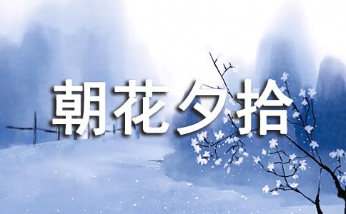 ����Ϧʰ����ʼ�[��ѡ15ƪ]