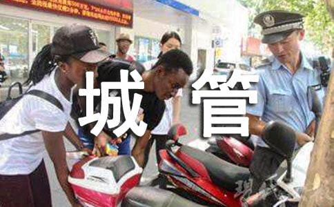 ����ǹ����ƶȷ�������ѡ5ƪ��