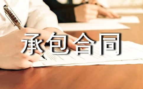 ũ�����سа���ͬ(��Ʒ15ƪ)