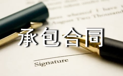 ����ˮ��а���ͬ����