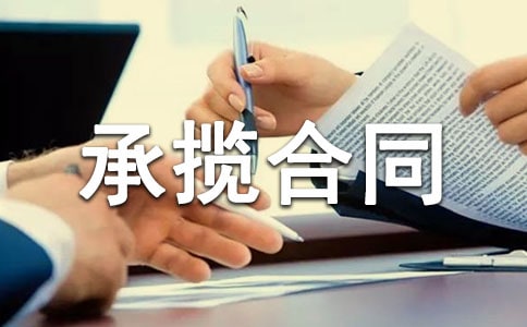 �йس�����ͬ(��ѡ15ƪ)