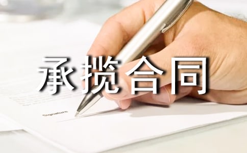 �ӹ�������ͬ15ƪ(�ر�)