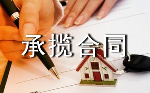 �ӹ�������ͬ[����15ƪ]