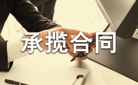 ʵ�õĳ�����ͬ����