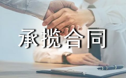 ���³�����ͬ