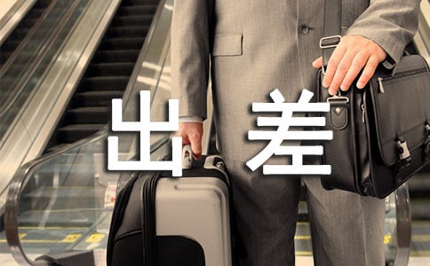 ��˾Ա����������ƶ�