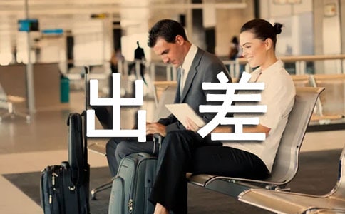 ҵ��Ա������ܽ�