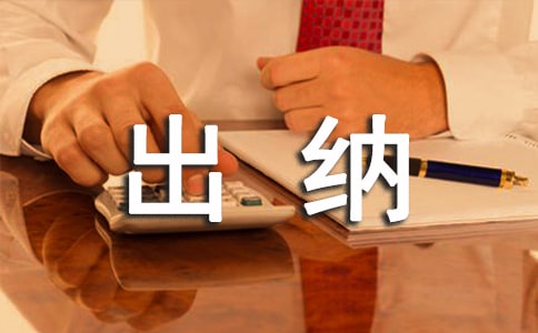 ������Ա���չ����ܽ�14ƪ