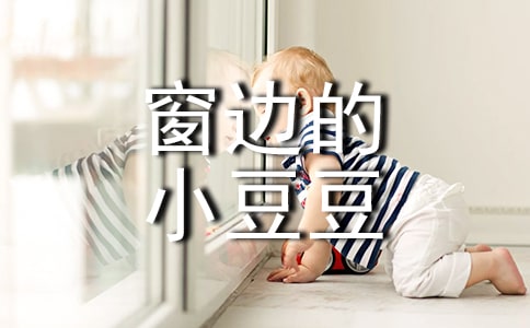 �����ߵ�С����������С���ѡ15ƪ��