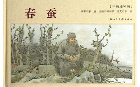 �������ϡ��и�