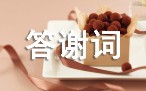 ��Ǩ�¾Ӵ�л��14ƪ