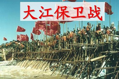 ���󽭱���ս������̰�����