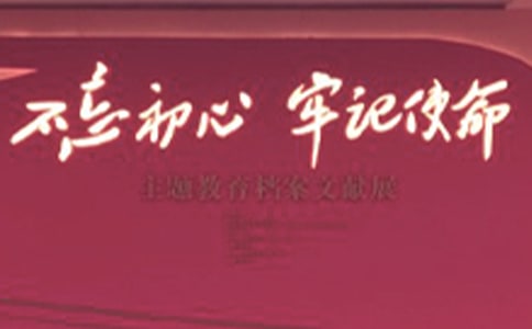 档案馆介绍信锦集5篇