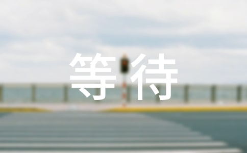 �ȴ�˵˵���Ի���90�侫ѡ