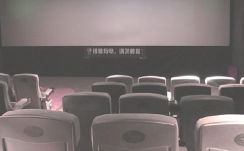 ���õ�ӰԺ�ۺ��