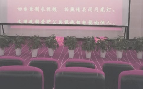 �Ͷ��ù���ͬ��ӰԺͨ��