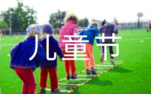 ��ͯ���ݽ���ͨ��15ƪ