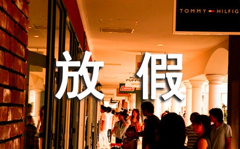 ��һ�żٰ�ȫ������