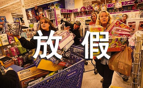 �ż���У��ȫ������������ѡ9ƪ��