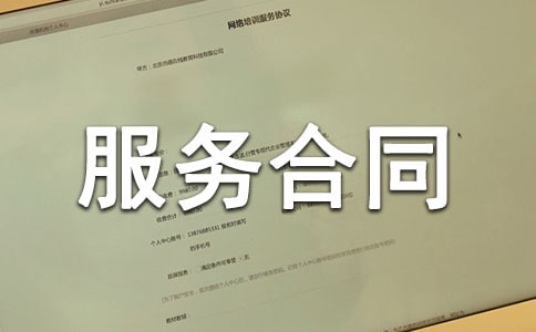 ��������ͬ(15ƪ)