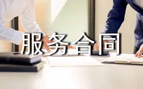 ���̼��������ͬ(�ϼ�15ƪ)