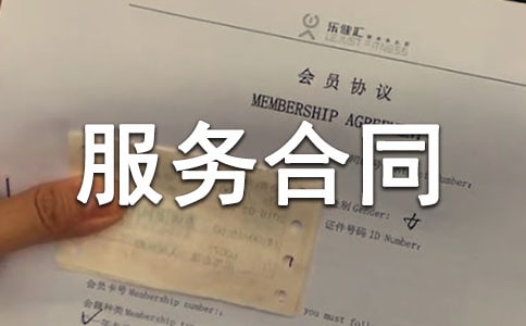 �û������ͬ(�ϼ�15ƪ)