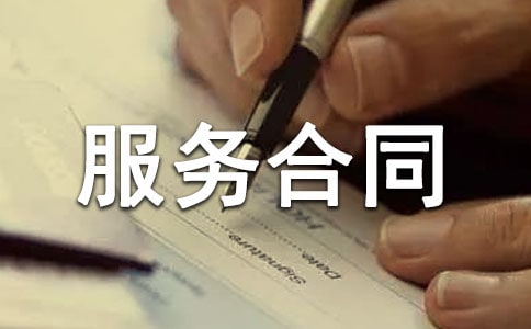 ��������ҵ�����ͬ(�ϼ�)