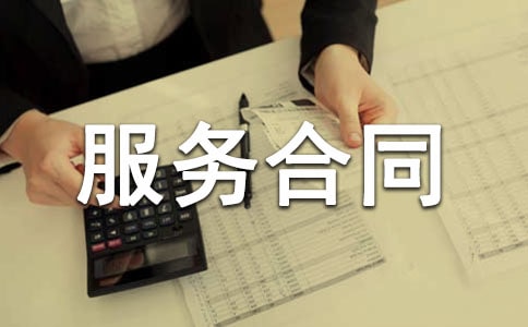 ���ڷ����ͬ