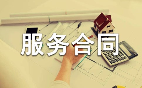 ���ʷ����ͬ(����15ƪ)