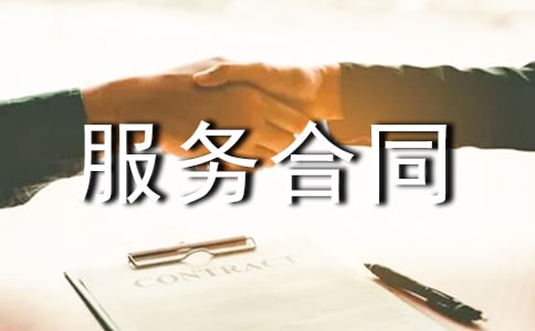 ��ҵ�����ͬ(���15ƪ)