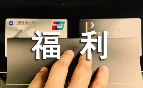 ��˾Ա�������ƶ�����[22ƪ]